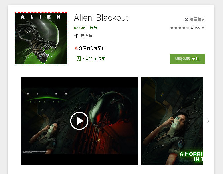 《異形:隔離》Steam 6元新史低促銷 《異形:斷電》免費領取 《異形:隔離》Steam 6元新史低促銷 《異形:斷電》免費領取