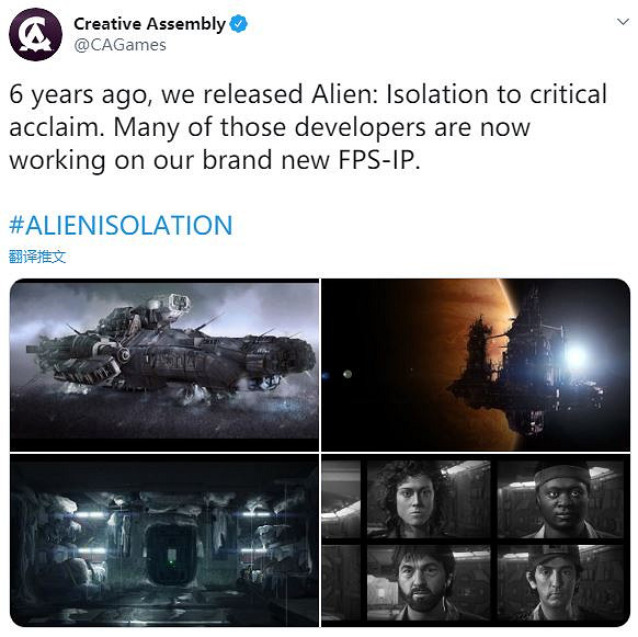 《異形:隔離》團隊成員正開發一款FPS遊戲 全新IP 《異形:隔離》團隊成員正開發一款FPS遊戲 全新IP