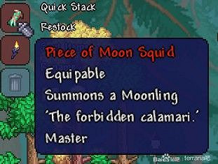 《泰拉瑞亞(Terraria)》大師模式特有BOSS戰利品一覽 《泰拉瑞亞(Terraria)》大師模式特有BOSS戰利品一覽