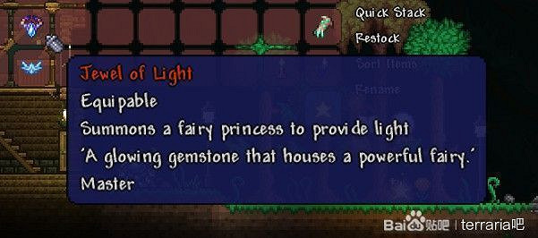 《泰拉瑞亞(Terraria)》大師模式特有BOSS戰利品一覽 《泰拉瑞亞(Terraria)》大師模式特有BOSS戰利品一覽