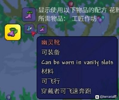 《泰拉瑞亞(Terraria)》1.4版可升級飾品整理 《泰拉瑞亞(Terraria)》1.4版可升級飾品整理