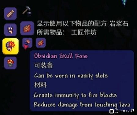 《泰拉瑞亞(Terraria)》1.4版可升級飾品整理 《泰拉瑞亞(Terraria)》1.4版可升級飾品整理