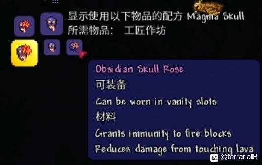 《泰拉瑞亞(Terraria)》1.4版可升級飾品整理 《泰拉瑞亞(Terraria)》1.4版可升級飾品整理