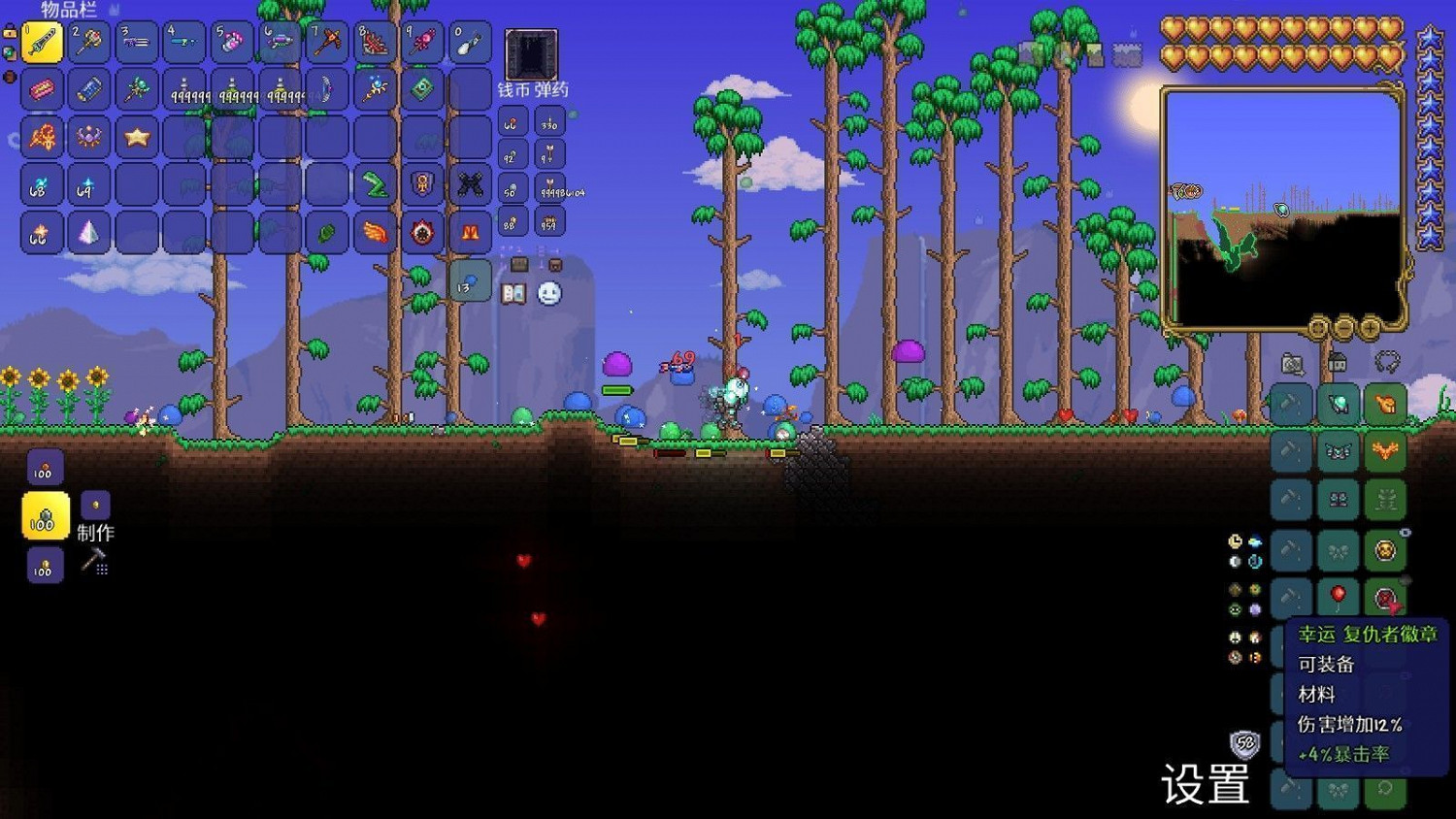 《泰拉瑞亞（Terraria）》Zenith天頂劍傷害影響因素測試