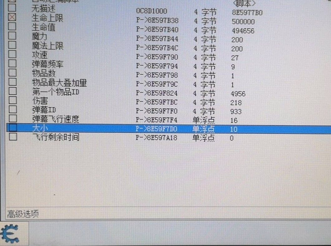 《泰拉瑞亞（Terraria）》Zenith天頂劍傷害影響因素測試