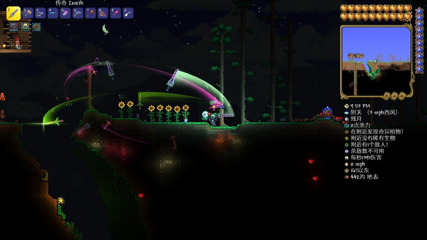 《泰拉瑞亞（Terraria）》Zenith天頂劍傷害影響因素測試