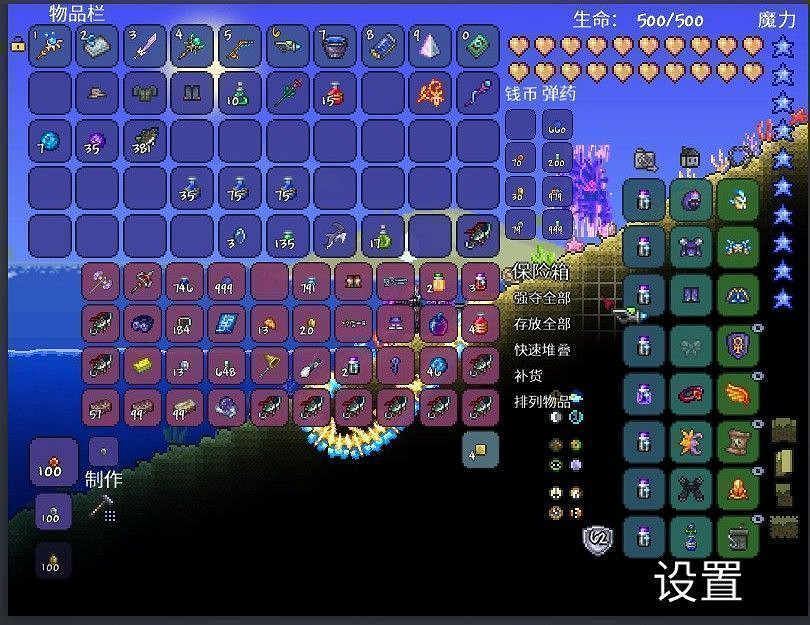 《泰拉瑞亞（Terraria）》漁夫任務快速完成心得