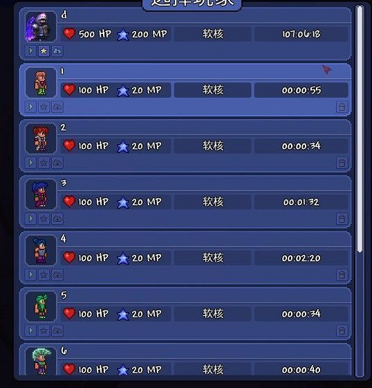 《泰拉瑞亞（Terraria）》漁夫任務快速完成心得