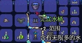 《泰拉瑞亞（Terraria）》漁夫任務快速完成心得