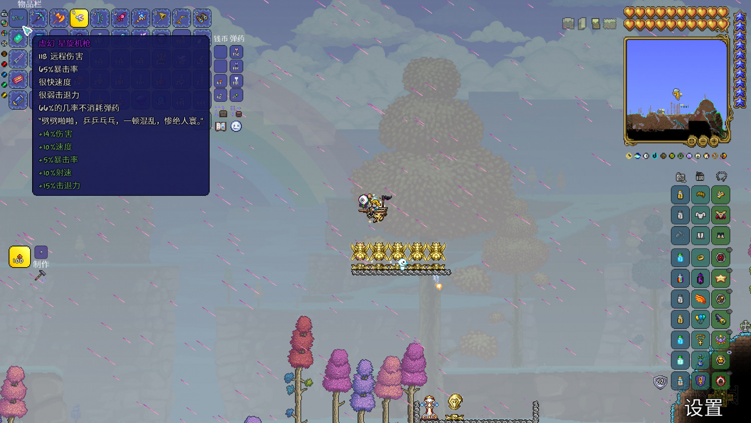 《泰拉瑞亞(Terraria)》白天光輝女王傻瓜式打法攻略 《泰拉瑞亞(Terraria)》白天光輝女王傻瓜式打法攻略