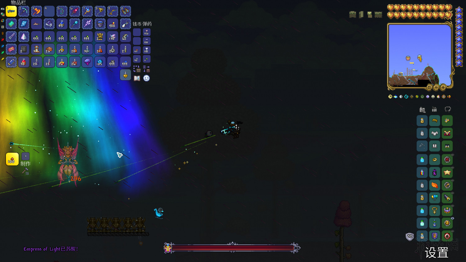 《泰拉瑞亞(Terraria)》白天光輝女王傻瓜式打法攻略 《泰拉瑞亞(Terraria)》白天光輝女王傻瓜式打法攻略