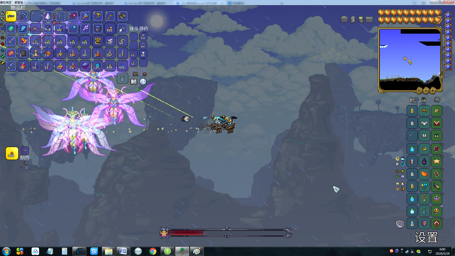 《泰拉瑞亞(Terraria)》白天光輝女王傻瓜式打法攻略 《泰拉瑞亞(Terraria)》白天光輝女王傻瓜式打法攻略