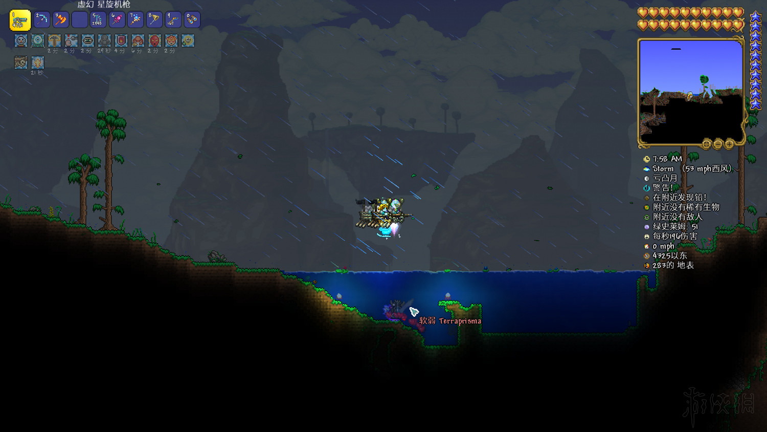 《泰拉瑞亞(Terraria)》白天光輝女王傻瓜式打法攻略 《泰拉瑞亞(Terraria)》白天光輝女王傻瓜式打法攻略