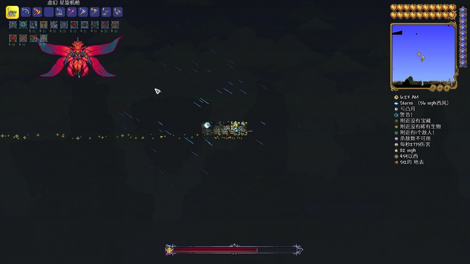 《泰拉瑞亞（Terraria）》光之女皇白天簡單打法