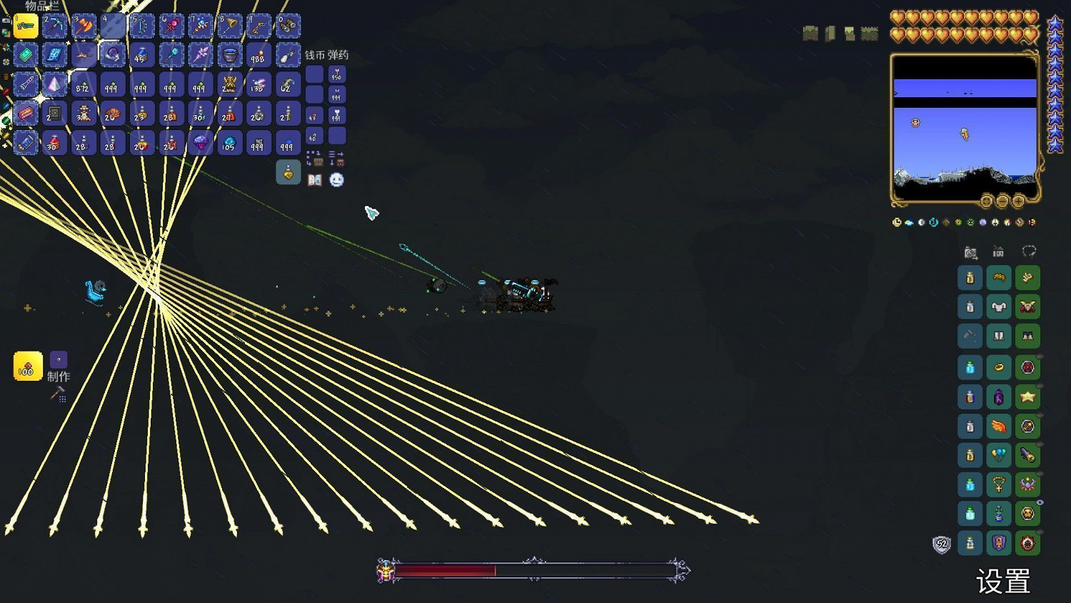 《泰拉瑞亞（Terraria）》光之女皇白天簡單打法