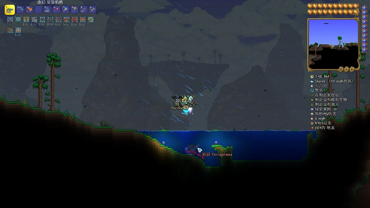 《泰拉瑞亞（Terraria）》光之女皇白天簡單打法