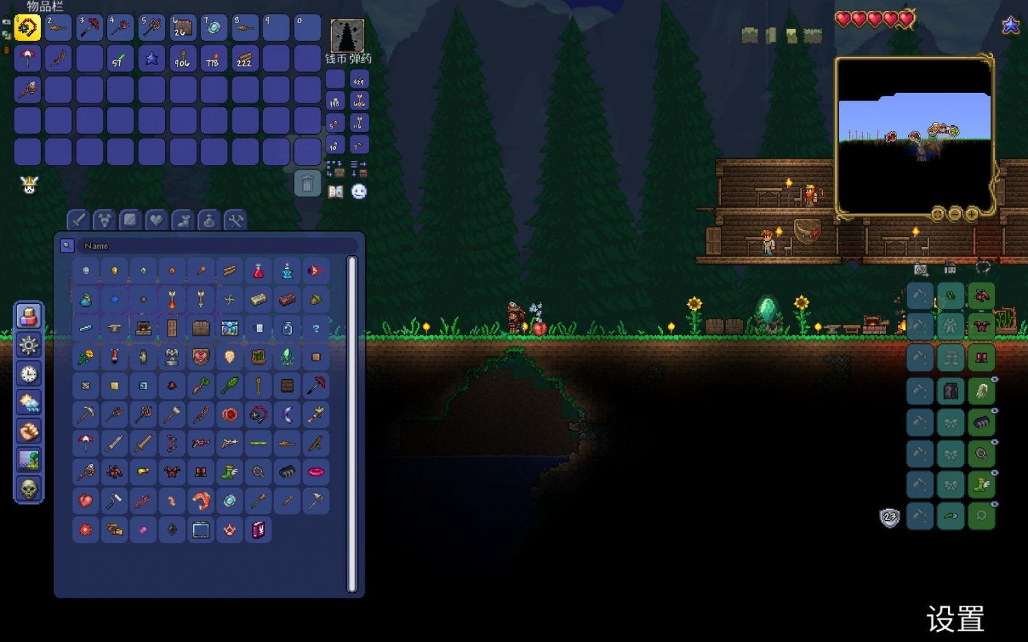 《泰拉瑞亞（Terraria）》Journey模式操作說明