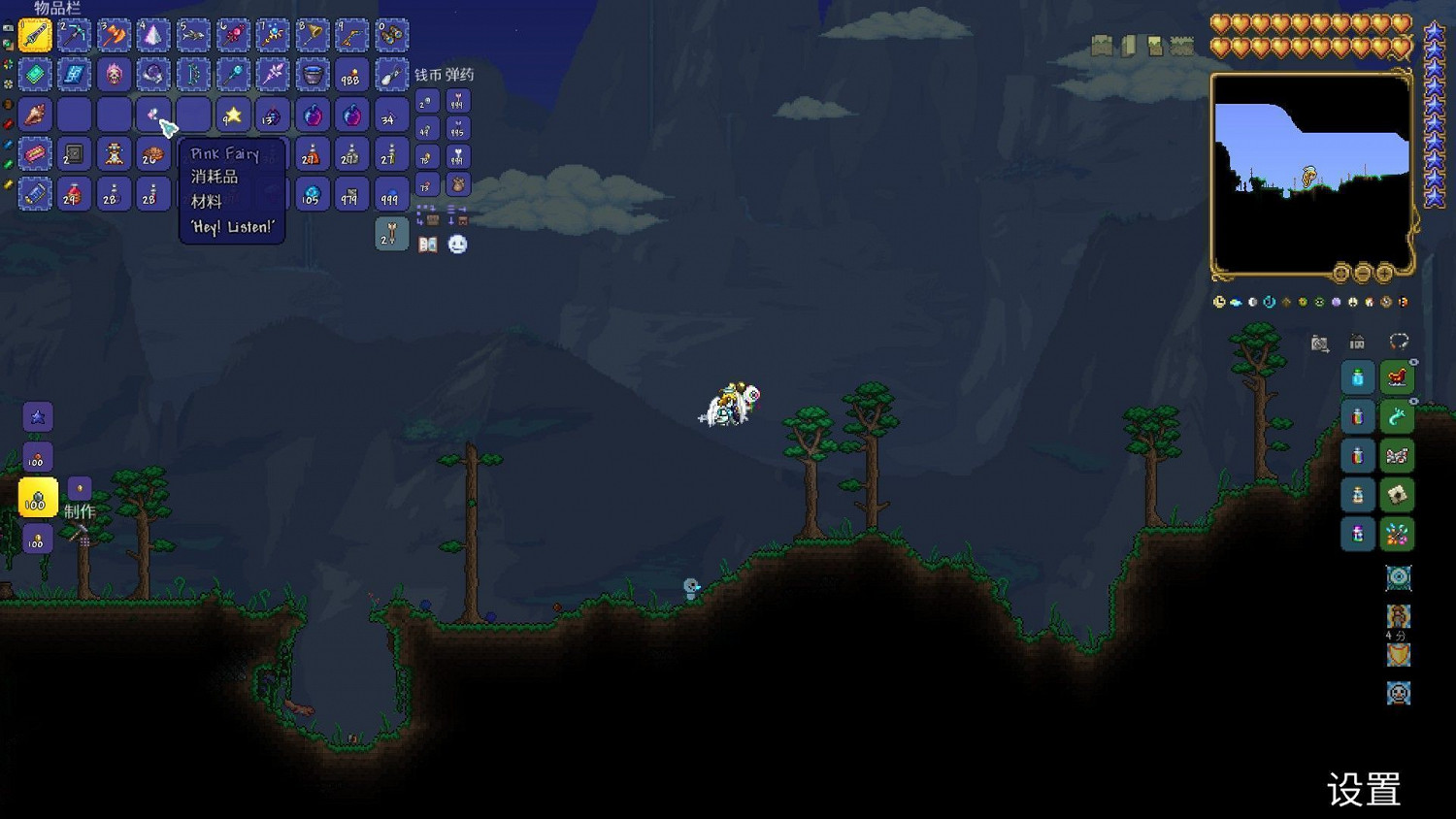 《泰拉瑞亞(Terraria)》1.4新物品用途與獲取方式一覽 《泰拉瑞亞(Terraria)》1.4新物品用途與獲取方式一覽