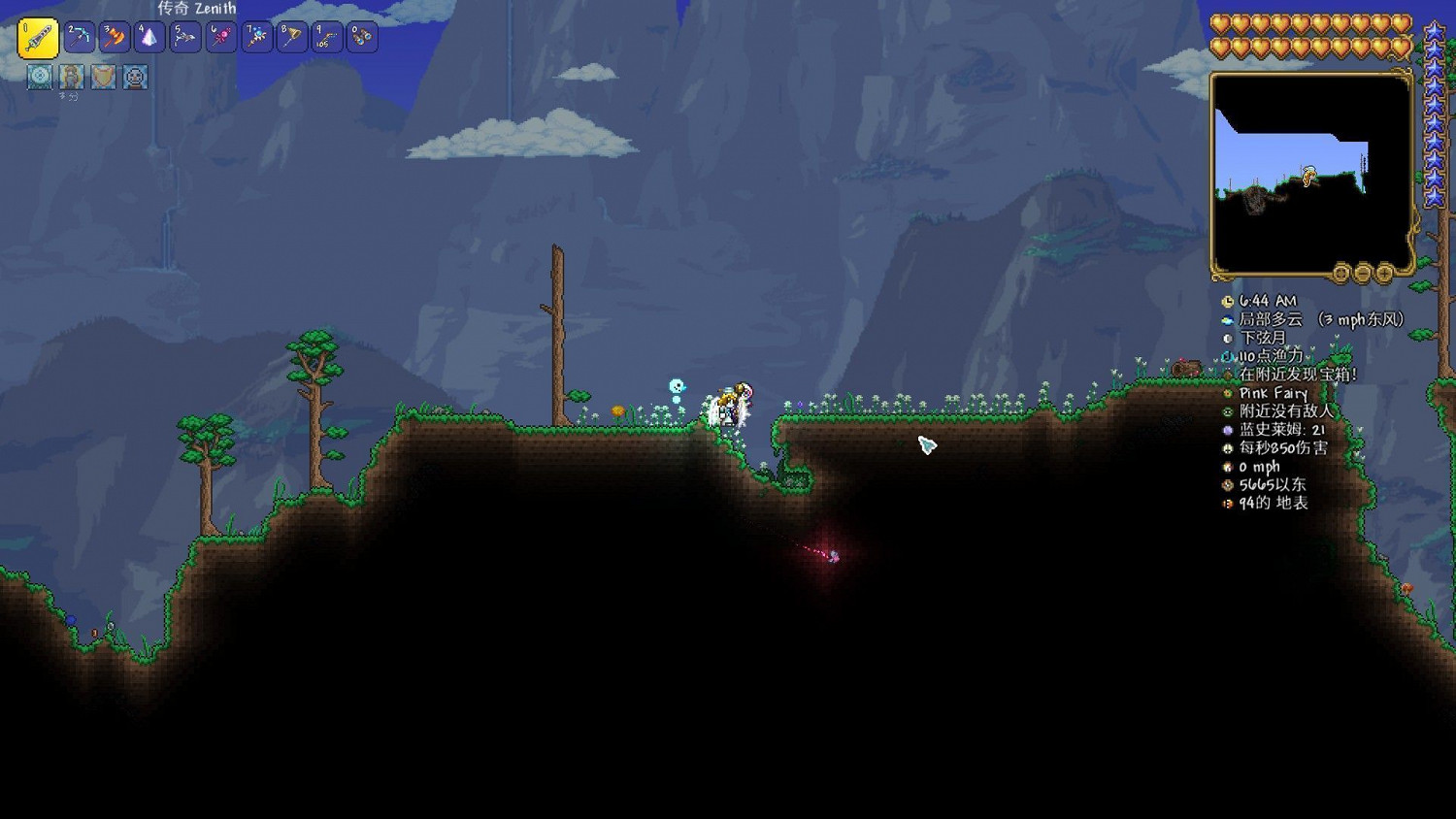 《泰拉瑞亞(Terraria)》1.4新物品用途與獲取方式一覽 《泰拉瑞亞(Terraria)》1.4新物品用途與獲取方式一覽