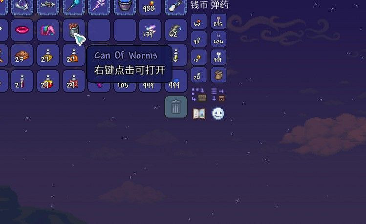 《泰拉瑞亞(Terraria)》1.4新物品用途與獲取方式一覽 《泰拉瑞亞(Terraria)》1.4新物品用途與獲取方式一覽