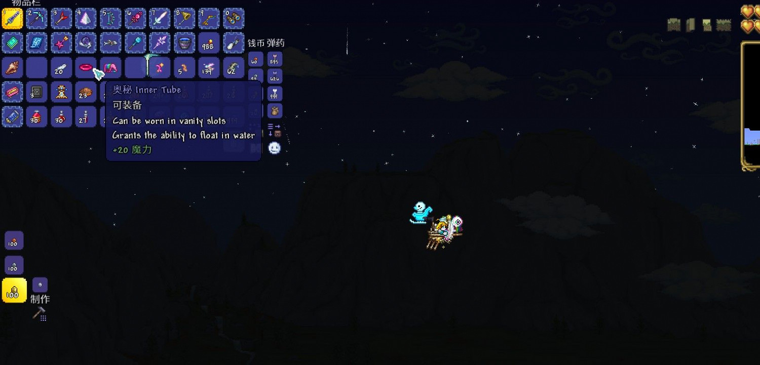 《泰拉瑞亞(Terraria)》1.4新物品用途與獲取方式一覽 《泰拉瑞亞(Terraria)》1.4新物品用途與獲取方式一覽