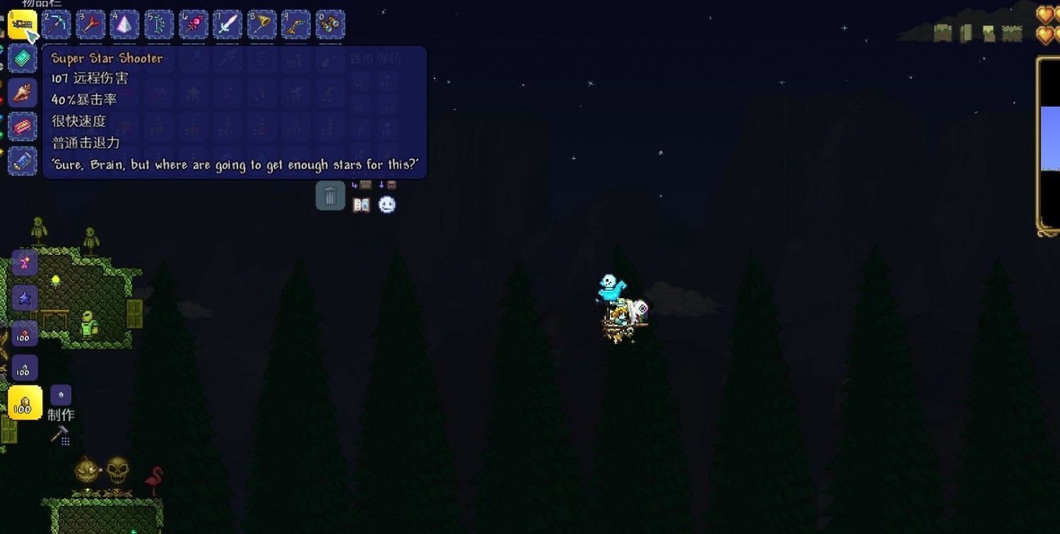 《泰拉瑞亞(Terraria)》1.4新物品用途與獲取方式一覽 《泰拉瑞亞(Terraria)》1.4新物品用途與獲取方式一覽