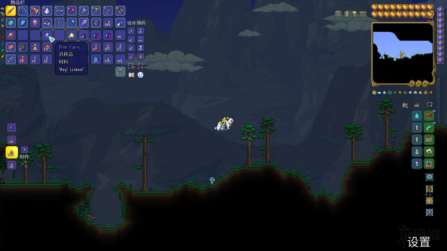 《泰拉瑞亞(Terraria)》1.4新物品功能與獲得方法介紹 《泰拉瑞亞(Terraria)》1.4新物品功能與獲得方法介紹