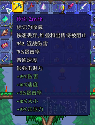 《泰拉瑞亞(Terraria)》1.4新物品功能與獲得方法介紹 《泰拉瑞亞(Terraria)》1.4新物品功能與獲得方法介紹