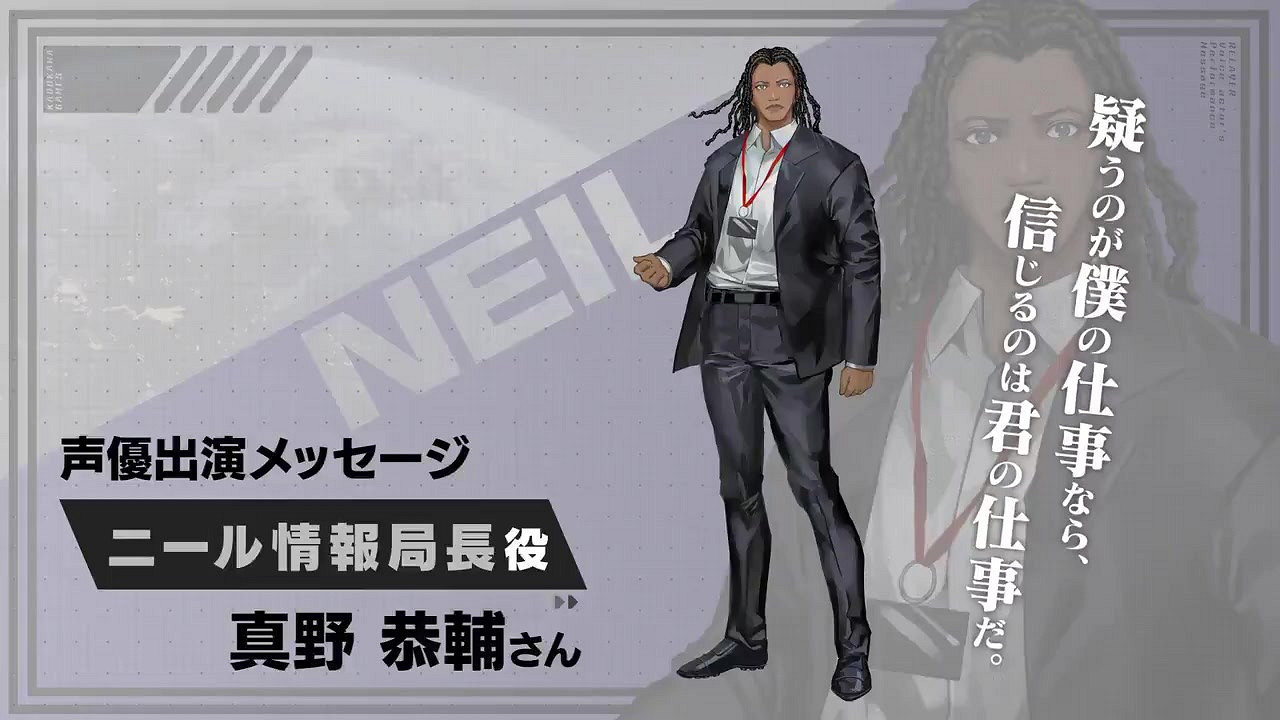 角川新機甲策略JRPG《Relayer》角色介紹之尼爾篇