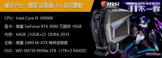 《米德加德部落》全符文圖鑒