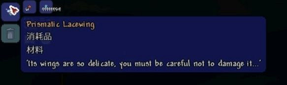 《泰拉瑞亞(Terraria)》曙光女神召喚方法介紹 《泰拉瑞亞(Terraria)》曙光女神召喚方法介紹