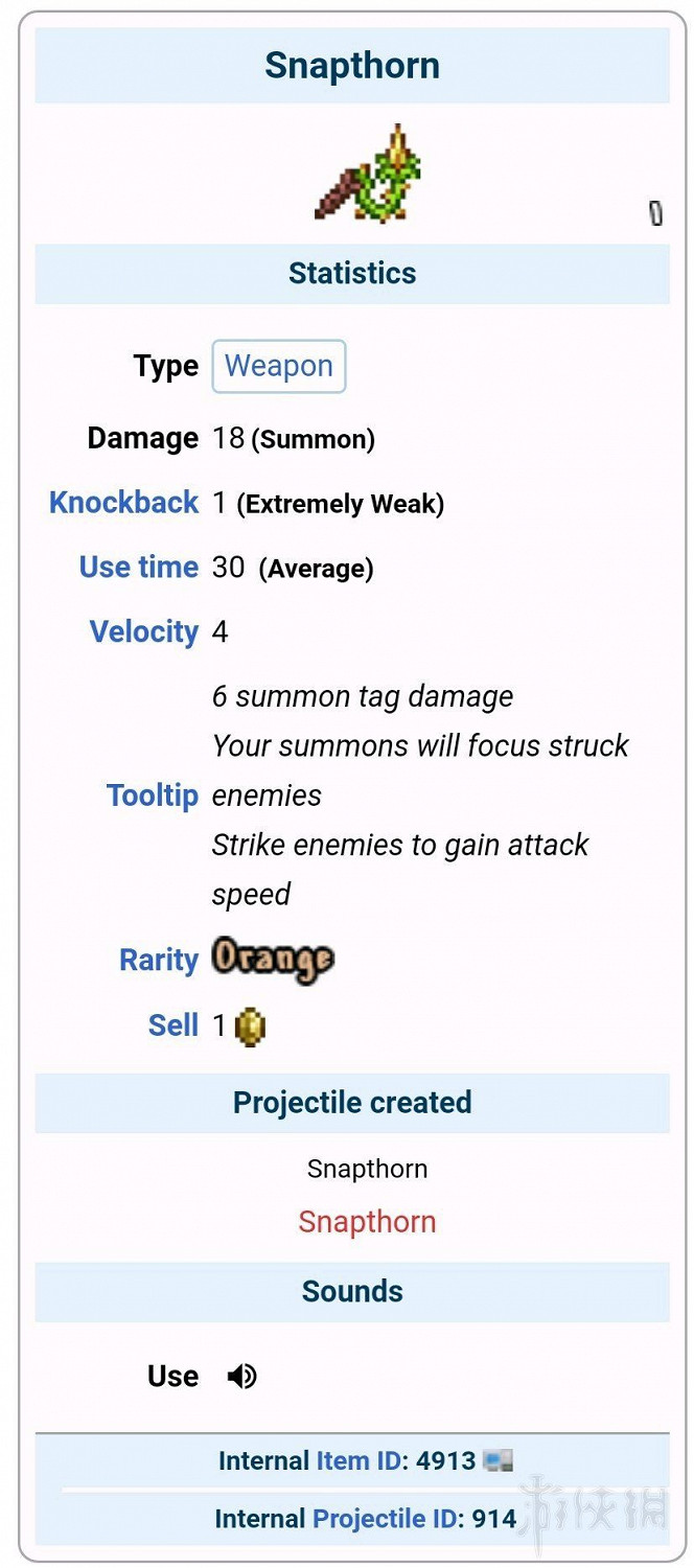 《泰拉瑞亞（Terraria）》1.4鞭子屬性與獲得方法介紹