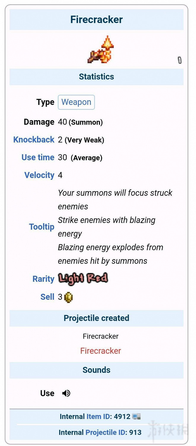 《泰拉瑞亞（Terraria）》1.4鞭子屬性與獲得方法介紹