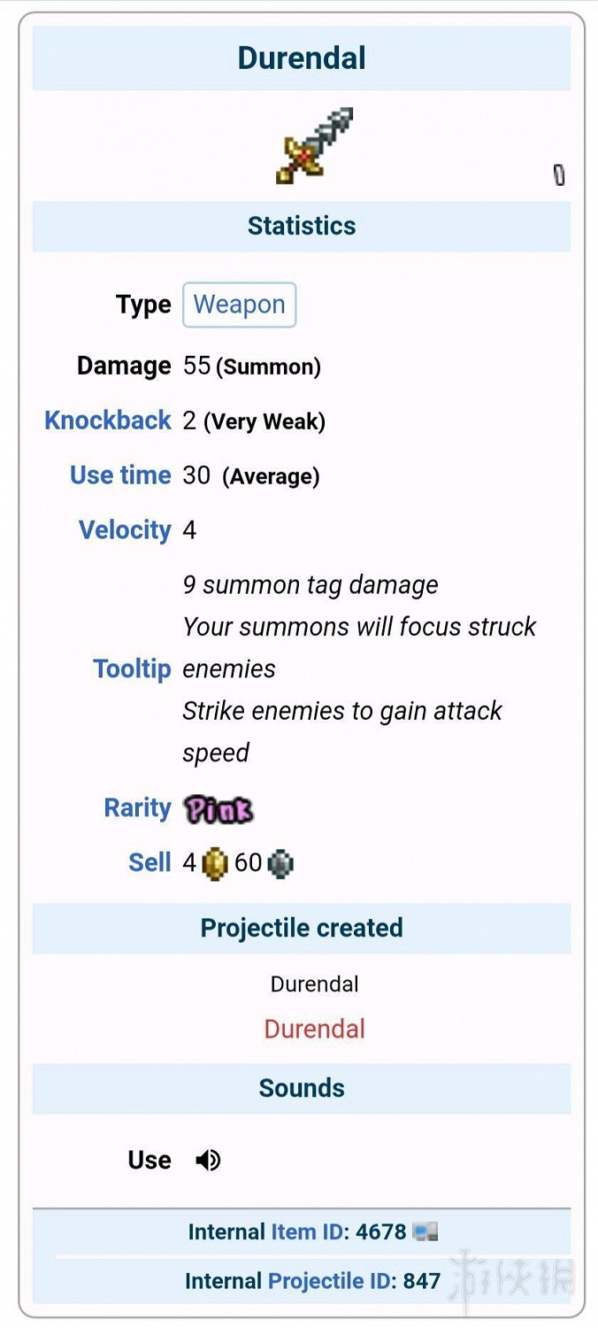 《泰拉瑞亞（Terraria）》1.4鞭子屬性與獲得方法介紹