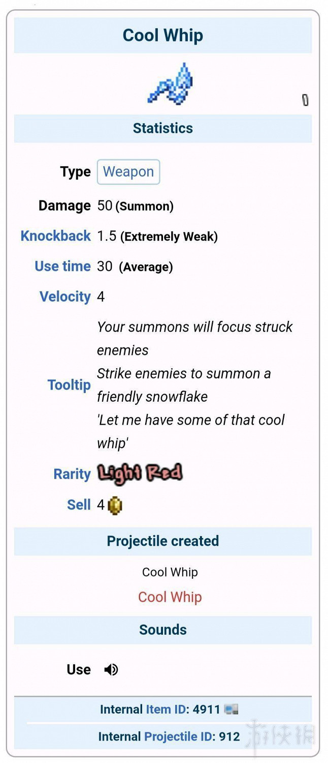 《泰拉瑞亞（Terraria）》1.4鞭子屬性與獲得方法介紹