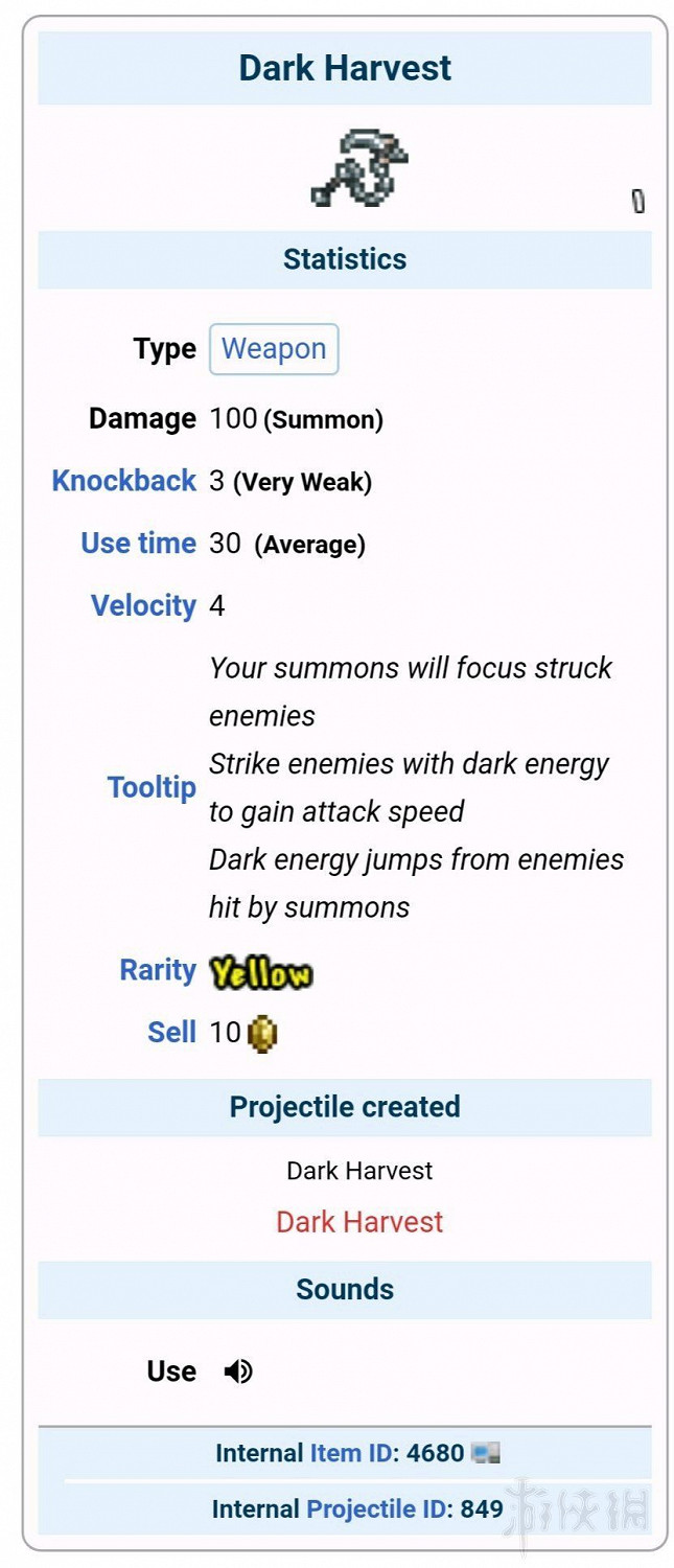 《泰拉瑞亞（Terraria）》1.4鞭子屬性與獲得方法介紹