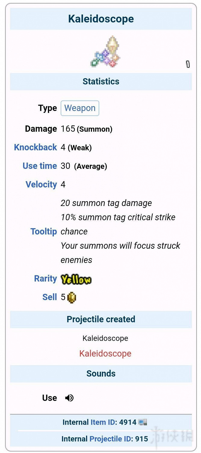 《泰拉瑞亞（Terraria）》1.4鞭子屬性與獲得方法介紹