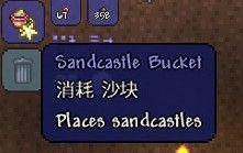 《泰拉瑞亞（Terraria）》大師模式探索與道具使用心得