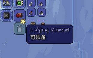 《泰拉瑞亞（Terraria）》大師模式探索與道具使用心得