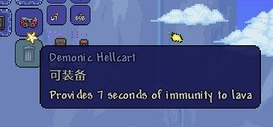 《泰拉瑞亞（Terraria）》大師模式探索與道具使用心得