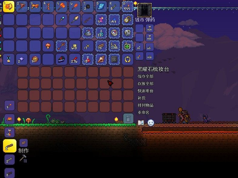 《泰拉瑞亞（Terraria）》大師模式探索與道具使用心得