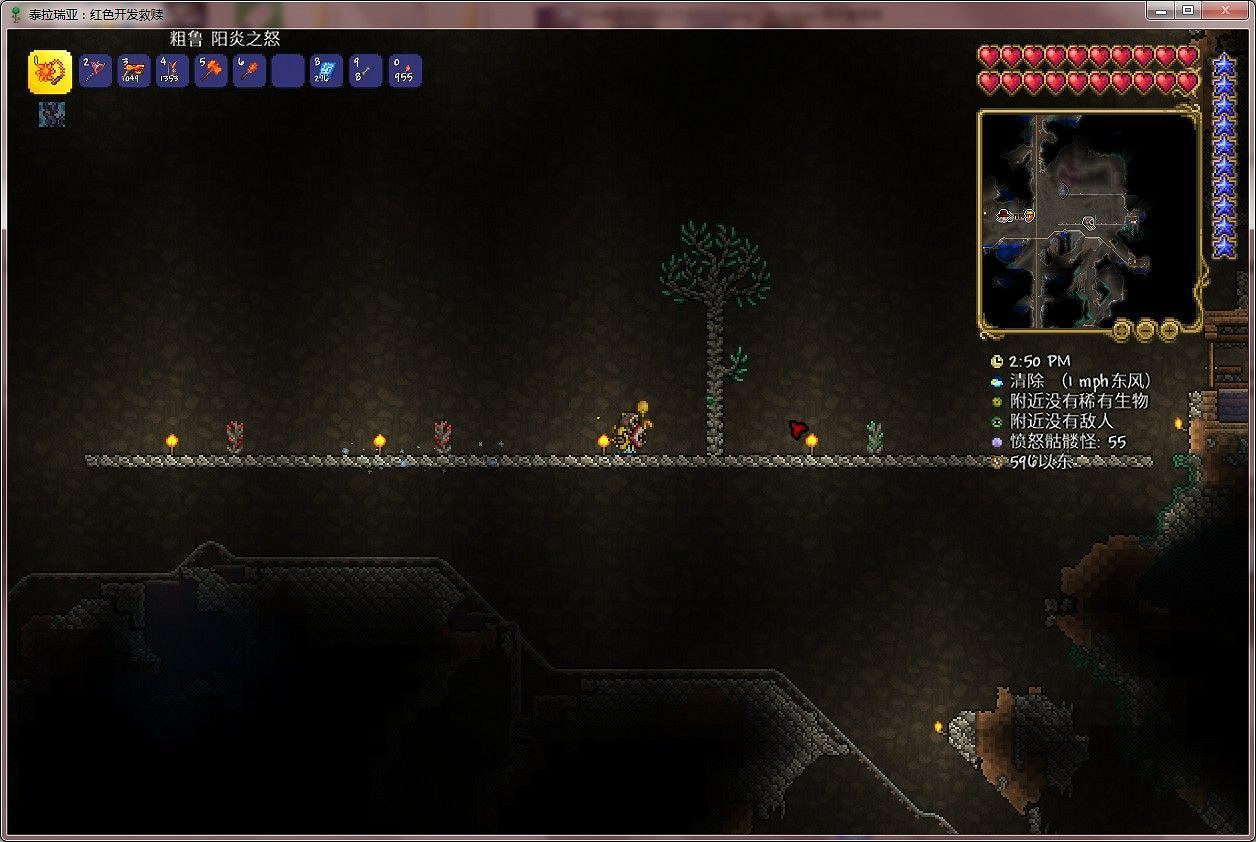 《泰拉瑞亞（Terraria）》大師模式探索與道具使用心得