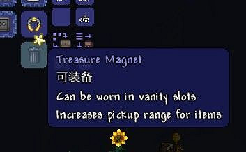 《泰拉瑞亞（Terraria）》大師模式探索與道具使用心得