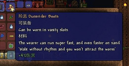 《泰拉瑞亞（Terraria）》大師模式探索與道具使用心得