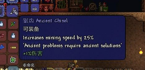 《泰拉瑞亞（Terraria）》大師模式探索與道具使用心得