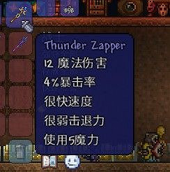 《泰拉瑞亞（Terraria）》大師模式探索與道具使用心得