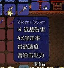 《泰拉瑞亞（Terraria）》大師模式探索與道具使用心得