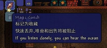 《泰拉瑞亞（Terraria）》大師模式探索與道具使用心得