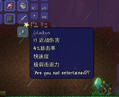 《泰拉瑞亞（Terraria）》大師模式探索與道具使用心得