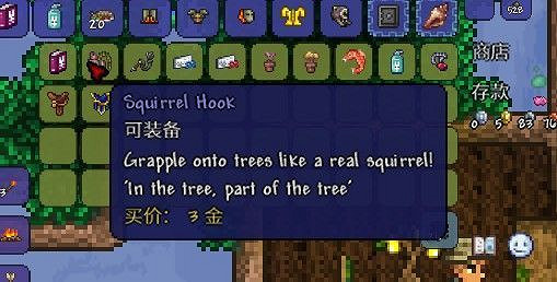 《泰拉瑞亞（Terraria）》大師模式探索與道具使用心得